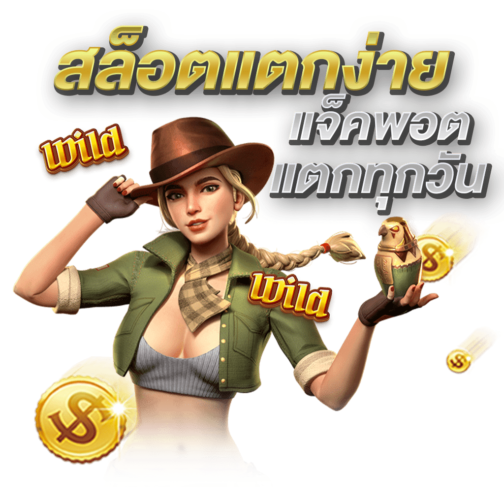 sl189 เว็บพนันที่ครบจบในที่เดียว ให้คุณเดิมพันได้อย่างไร้ขีดจำกัด